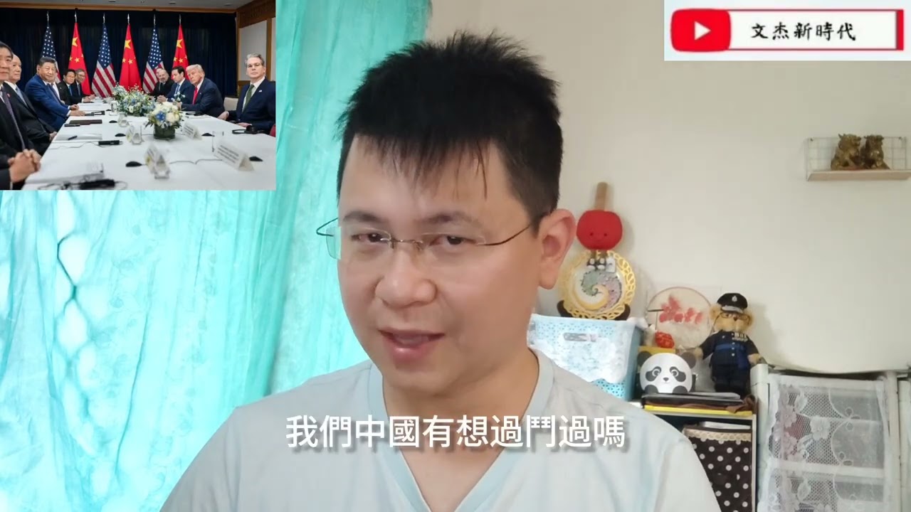 德法意波四國聯合反美 歐洲準備與美國開戰！特朗普急急靠攏中俄！/文杰新時代/2026年2月16日