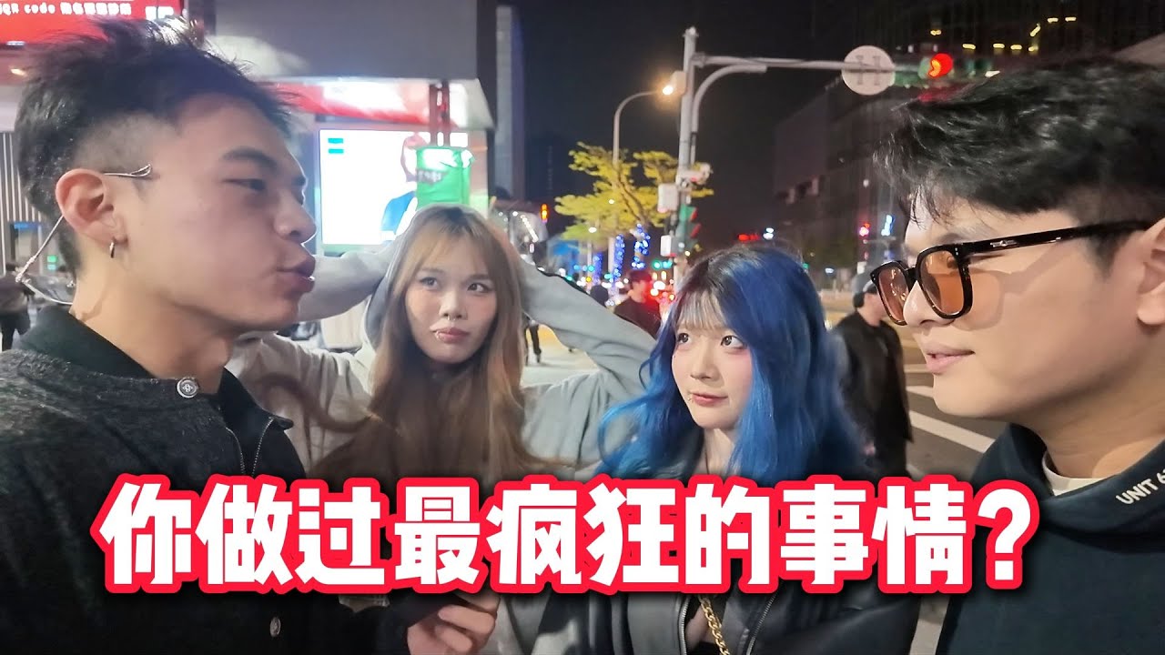 台湾人居然在麥當勞裡麵打炮？.......making love in Macdonald???