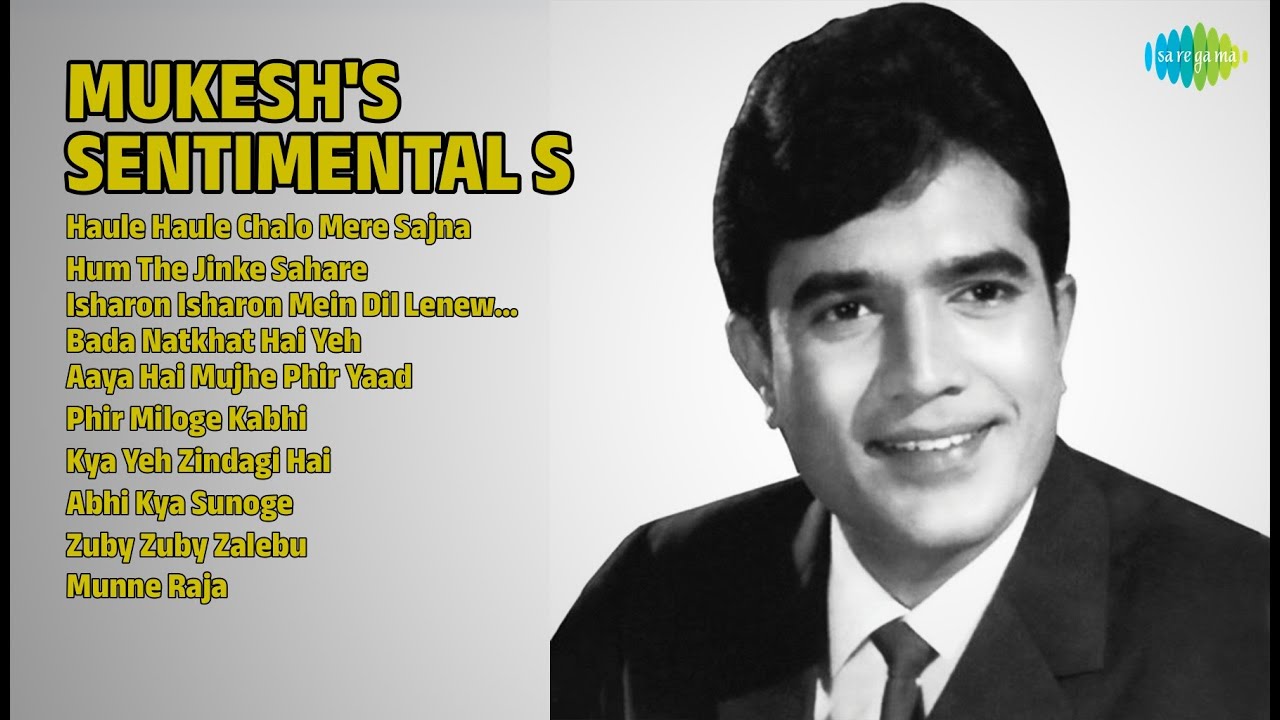 मुकेश के दर्द भरे नगमे | Mukesh Songs | Haule Haule Chalo Mere Sajna | Hum The Jinke Sahare