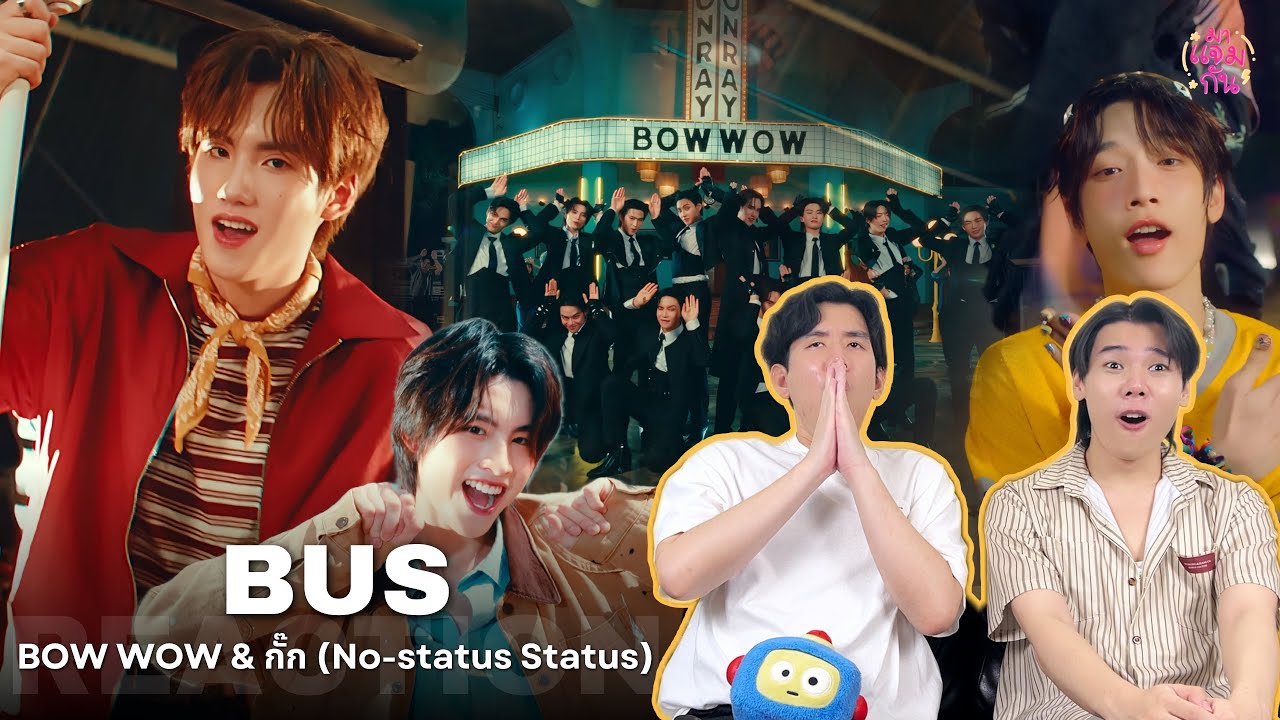 [REACTION] BUS - BOW WOW, กั๊ก (No-status Status) | จะหมาป่า หมาปั๊ก ก็จะกั๊กและรักแค่บัส 😍