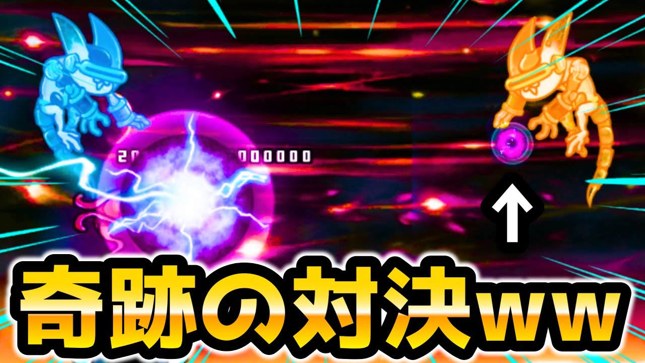 【攻撃力300万 vs 5万】メタフィリバスター対決をやったら奇跡連発したww　(ゼロフィールド はじまりの世界攻略)　にゃんこ大戦争