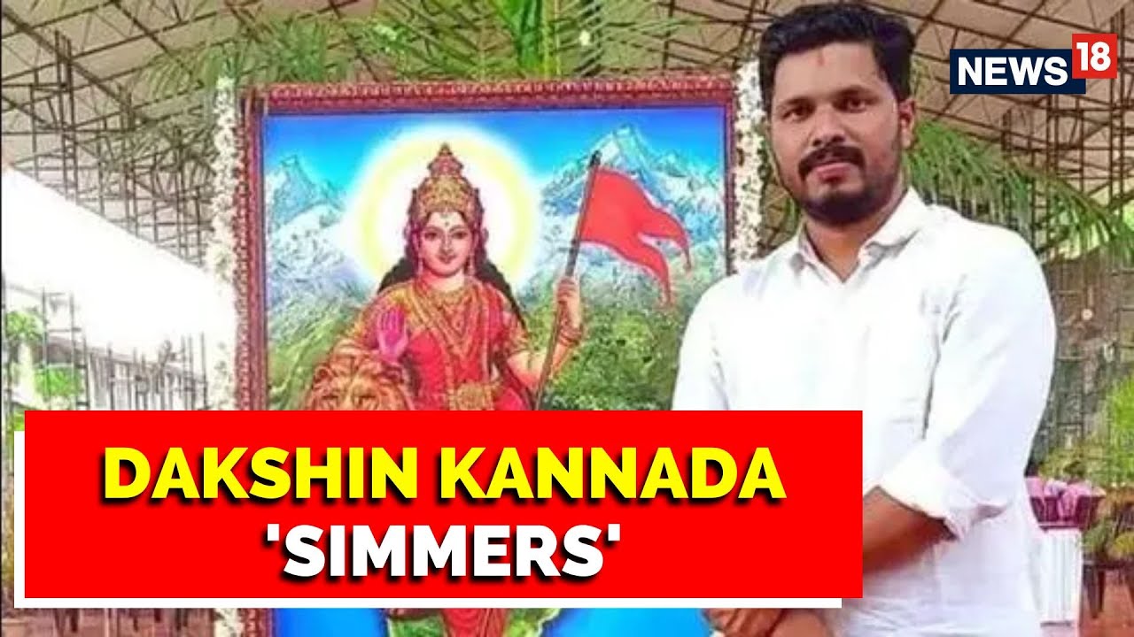 Karnataka BJP Youth Leader's Murder: Interstate Probe On, Anger Against State Govt | English News