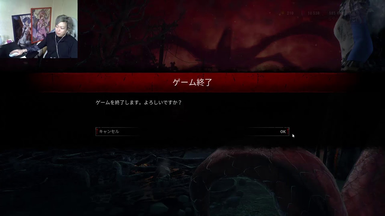 【DBD】　#106   35歳バツイチ貯金０　文字にするとやばいな。　参加型　チャンネル登録、高評価おねがいします！