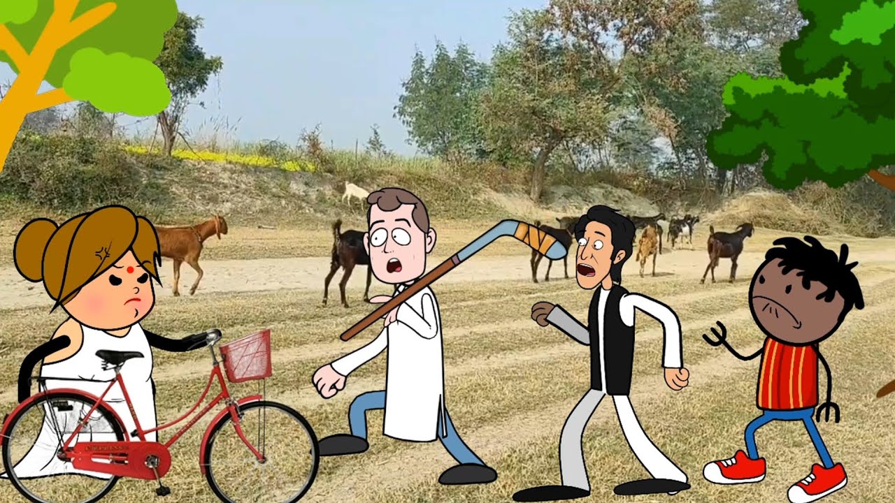 कलुवा का छलका दर्द। GONDA CARTOON