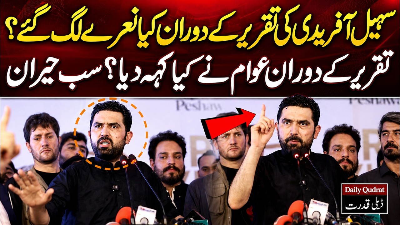 🔴 LIVE | CM KP Sohail Afridi Powerful Speech at the ceremony of Peshawar Revitalization Plan