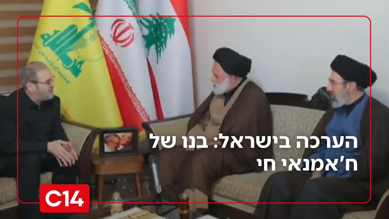 הערכה בישראל: בנו של ח'אמנאי חי