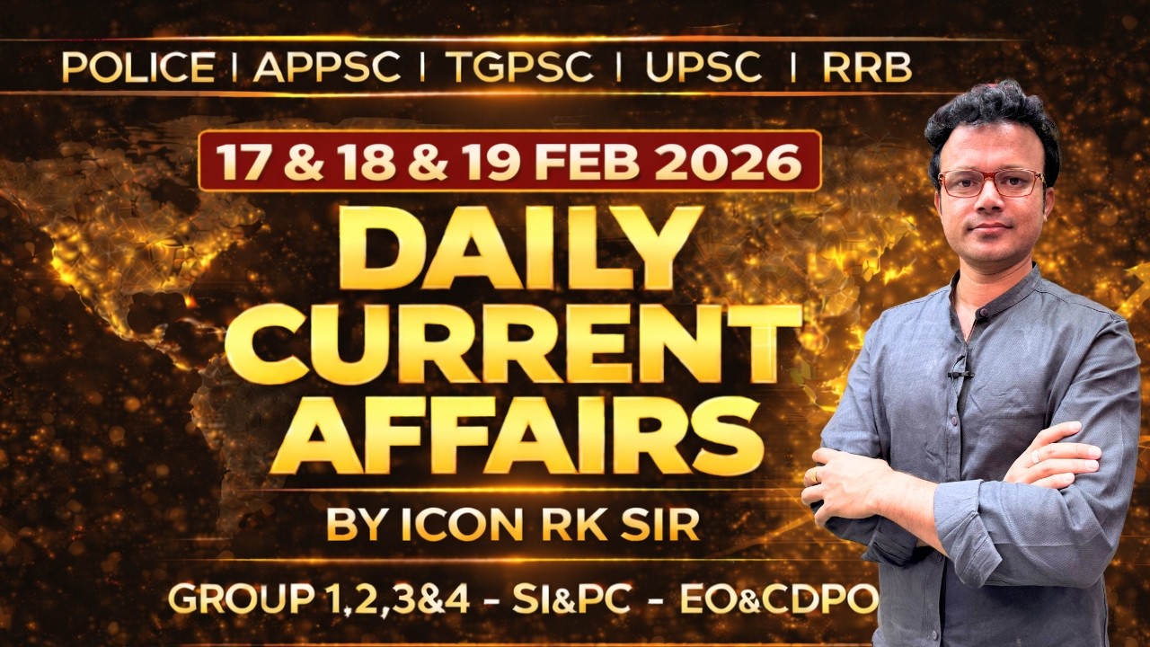 17&18&19.02.2026 | Daily Telugu GK & Current Affairs | AP TS Exams | Icon RK Sir | ICON INDIA