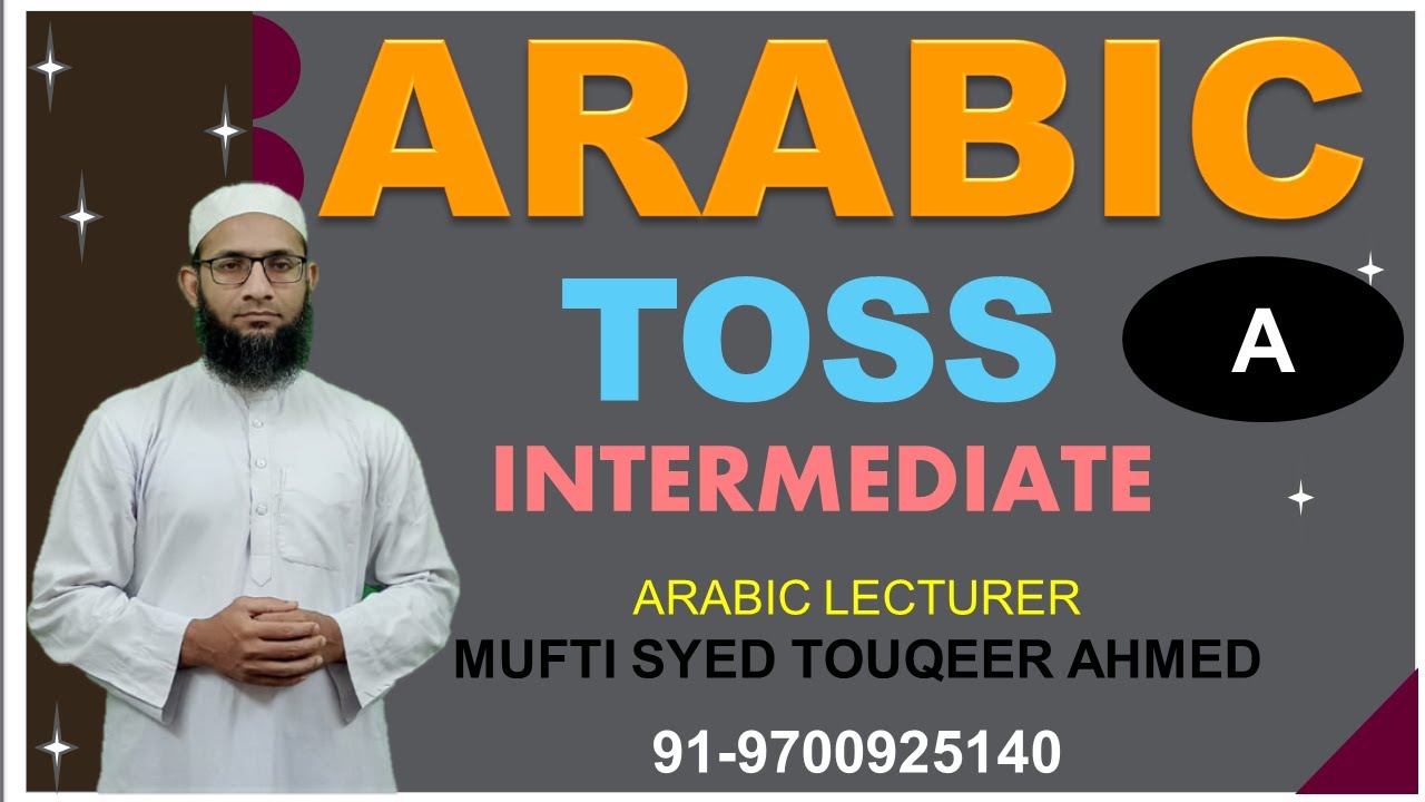Arabic toos / Arabic toss Question paper