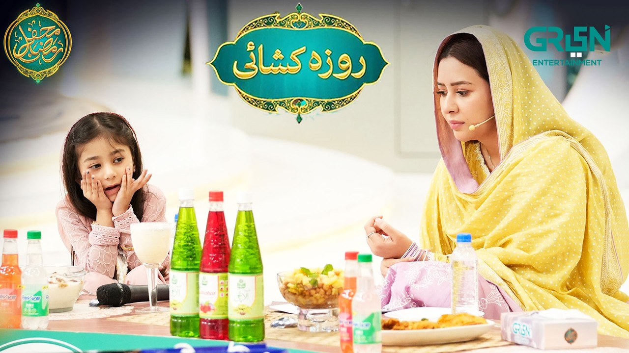 Mehfil e Ramzan ( Day 16 ) - Roza Kushai - Danish Taimoor & Rabia Anum - MEhfil E Ramzan