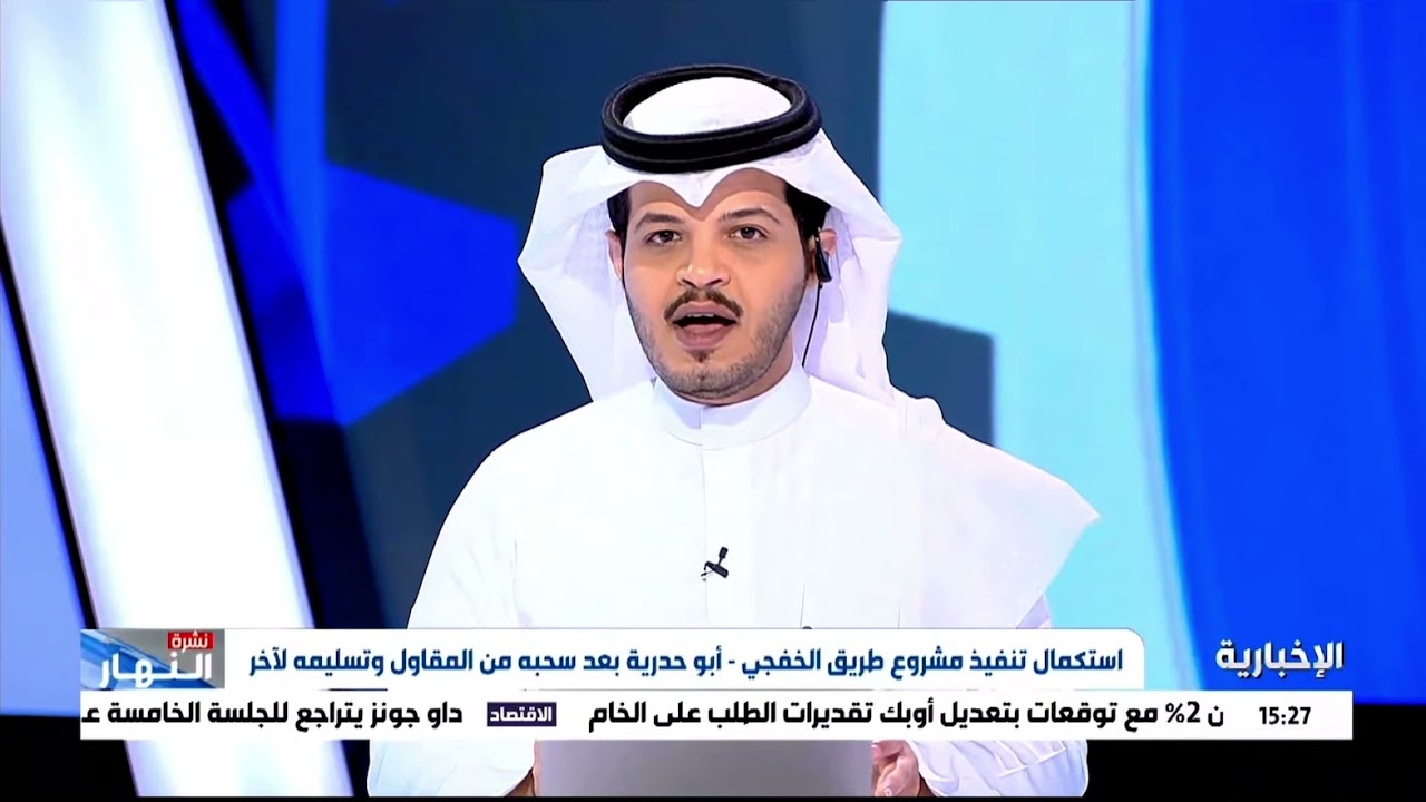 استكمال تنفيذ مشروع طريق الخفجي - أبو حدرية المتعثر منذ ٦ سنوات بعد سحبه من المقاول وتسليمه لآخر
