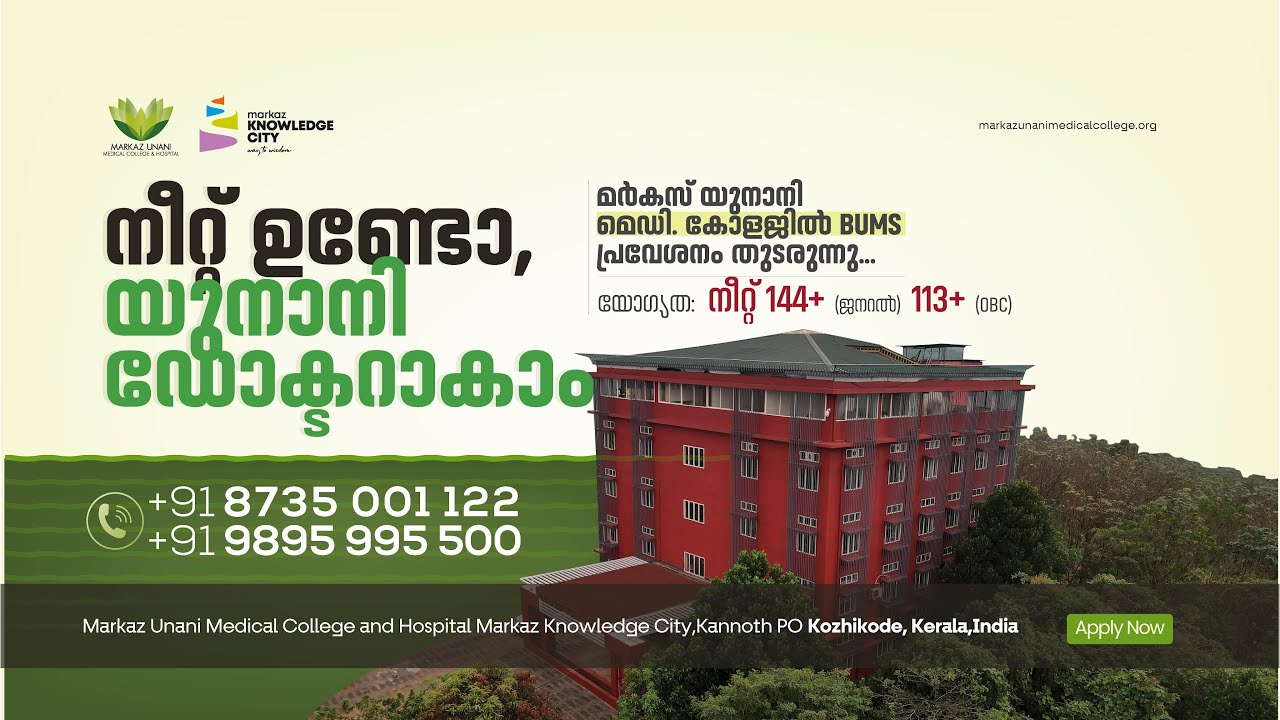 Discover the scope and career opportunities in Unani medical science