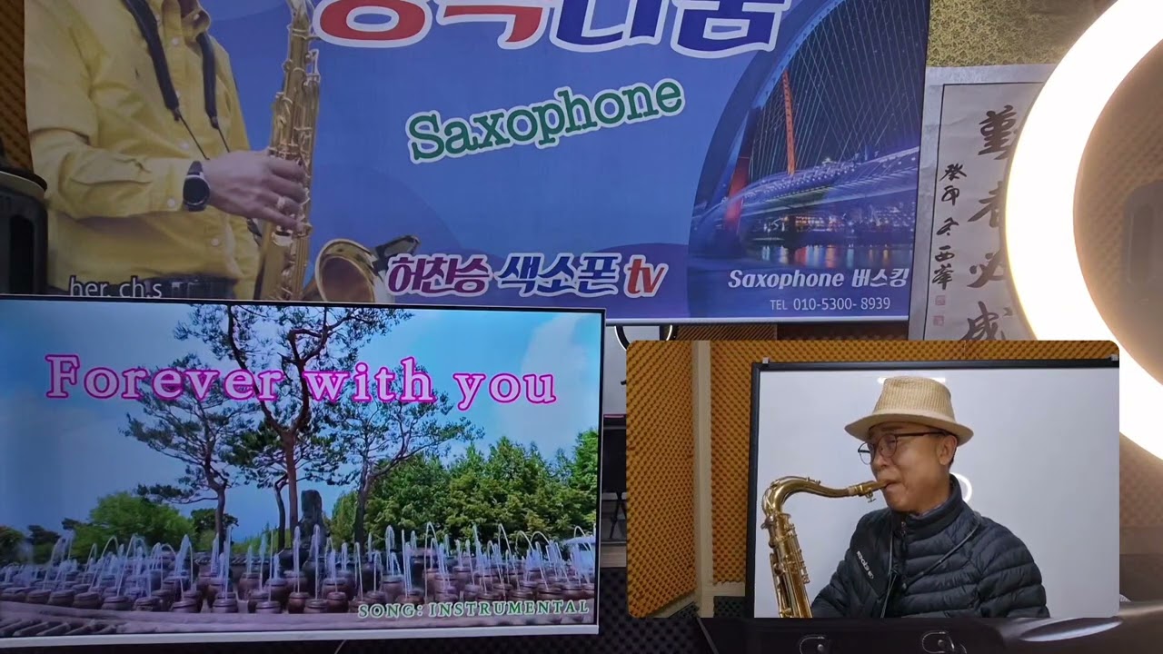 Forever with you Tenor saxophone cover Mr. 허 색소폰 tv