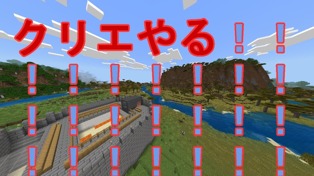 お前らの建築見せてくれ　＃クリエイティブ　＃マイクラ　＃short　#マイクラshort　＃建築