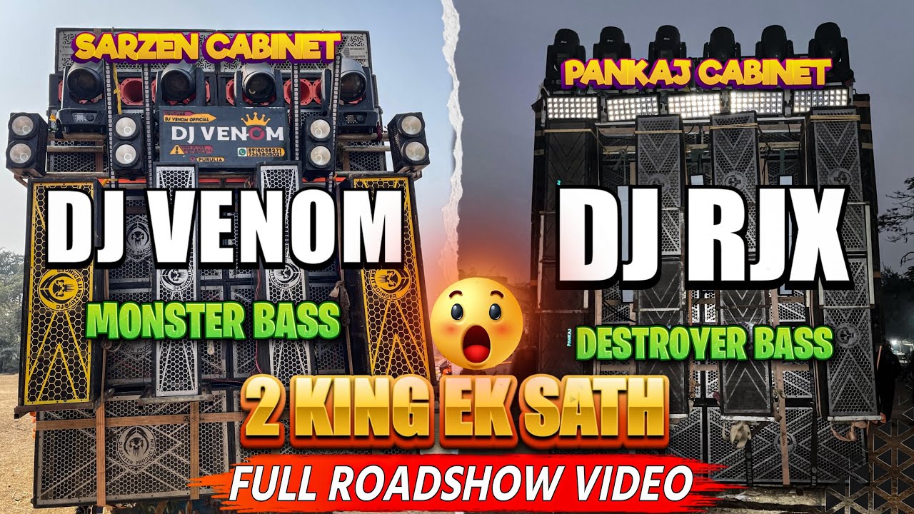 Bhutam Mein Dj Venom Aur Dj RJX Ka Hua Eksath Roadshow , Saraswati Puja Bisorjon.