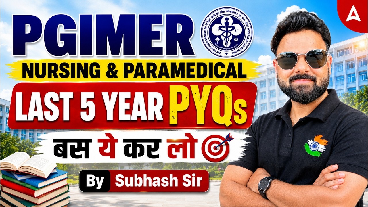 PGIMER Chandigarh BSC Nursing Entrance Exam Previous Year Question Paper | By Shubhash Sir