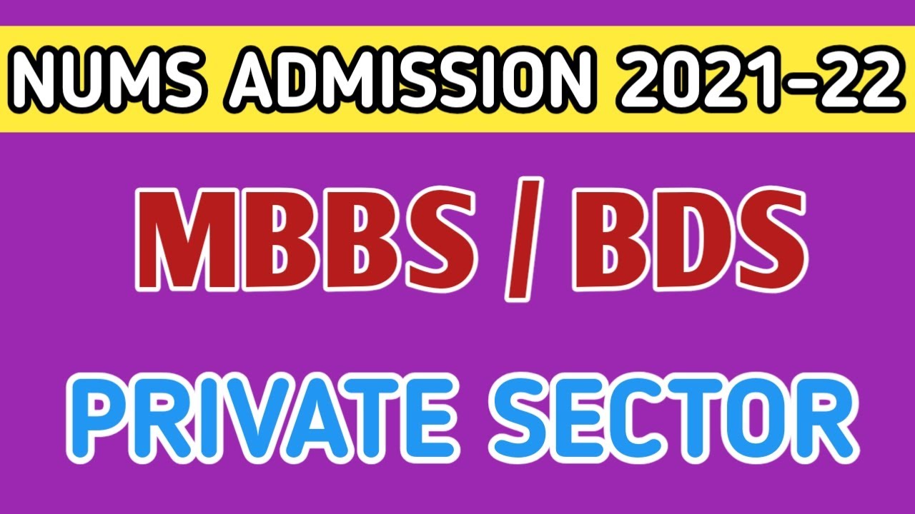 NUMS PRIVATE SECTOR ADMISSION MBBS/BDS || NUMS ADMISSION MBBS/BDS 2021-22 ||