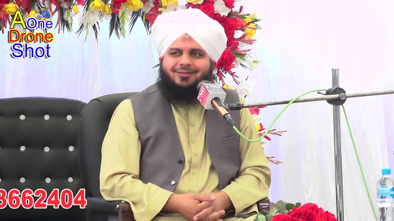 Peer Ajmal Raza Qadri Shab  Pattoki Bar 07 12 2021 Mian Movies Pattoki