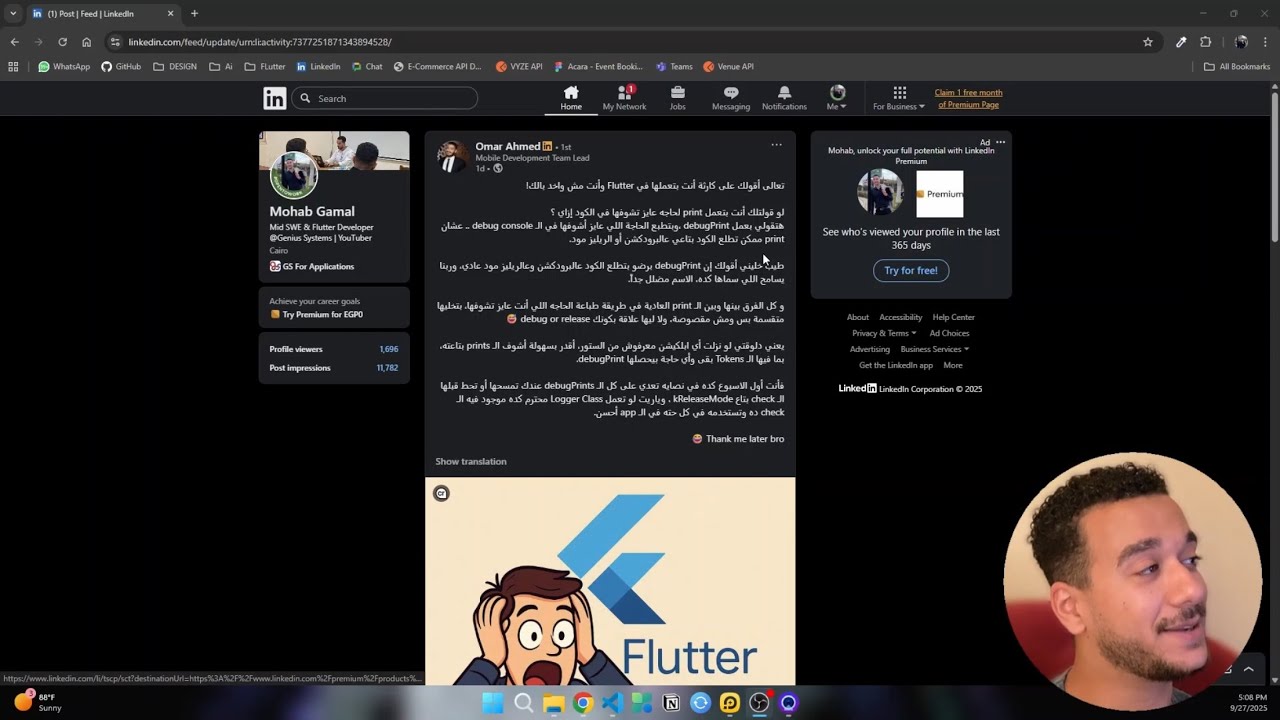 مشاكل الـ print في البروداكشن