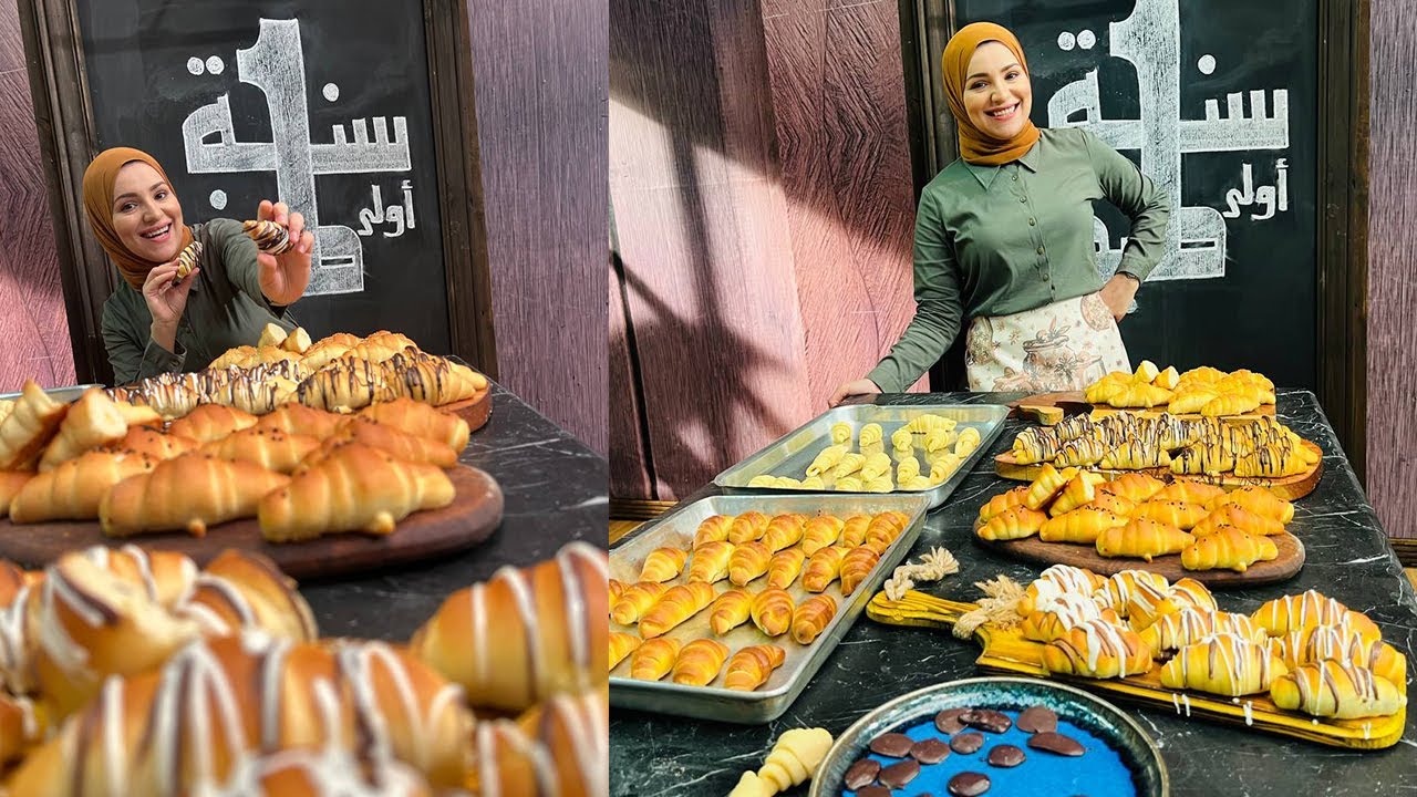 طريقة عمل ميني كرواسون | سنة أولى طبخ مع الشيف آلاء الجبالي