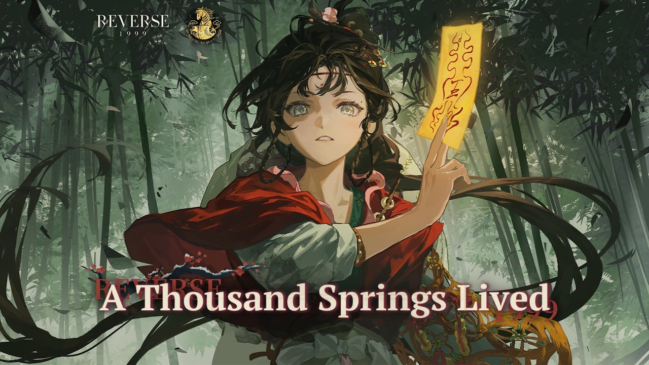 Трейлер фильма &laquo;Бумажная цапля&raquo; &mdash; &laquo;Жила тысяча весен&raquo; | Обратная сторона: 1999 год