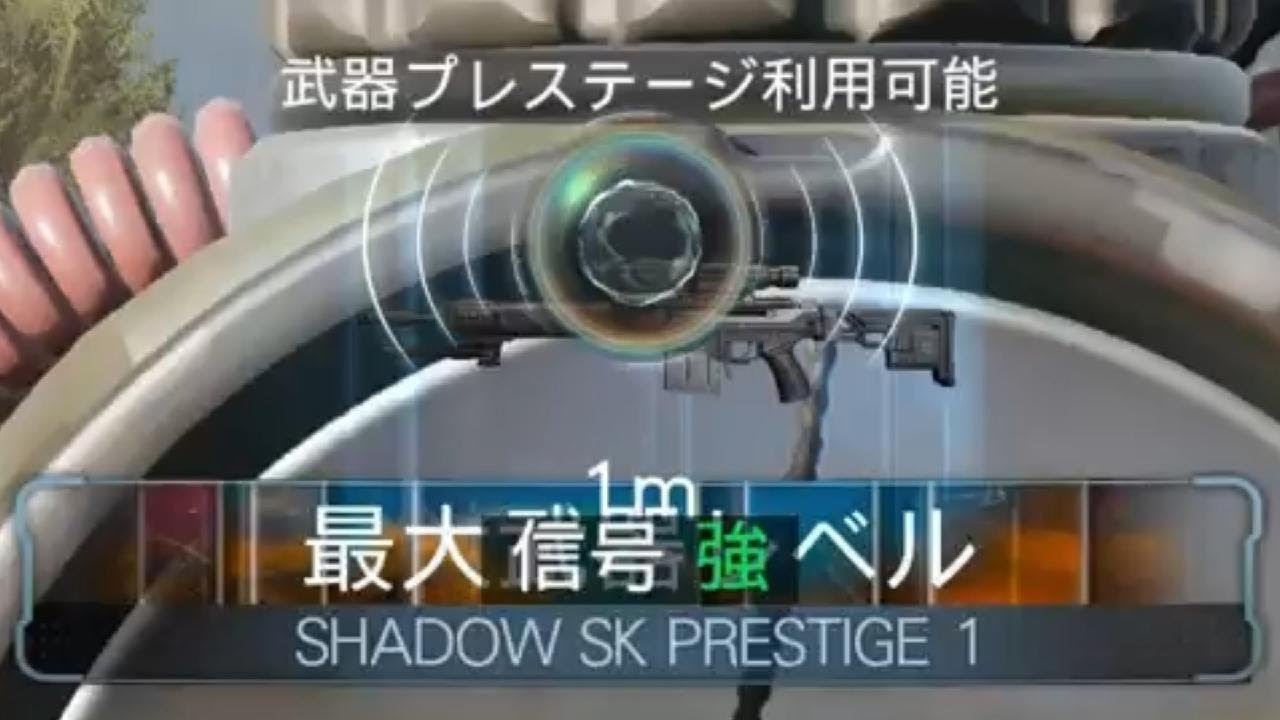 #802 CoD:BO7 CO-OPキャンペーン Shadow SK(SHADOW SK)レベルMAX2回目「スナイパーライフル」CallofDuty_BlakOps7