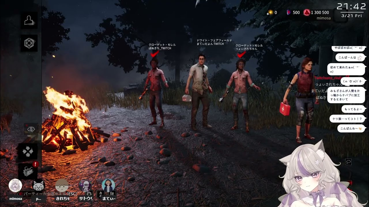 【DBD】お遊びカスタム