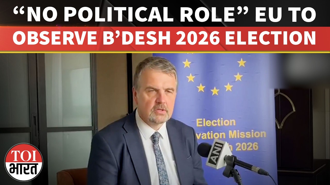 &lsquo;Not To Get Involved In Political Game&rsquo; EU On Observing Bangladesh's 2026 Parliamentary Elections