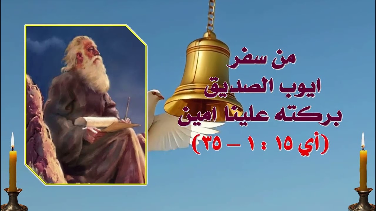 الجمعة الثالثة من الصوم المقدس(مسموع و مقروء)#اكسبلور #تيك_توك #ترانيم #reels #trending #تسبيح#قصص