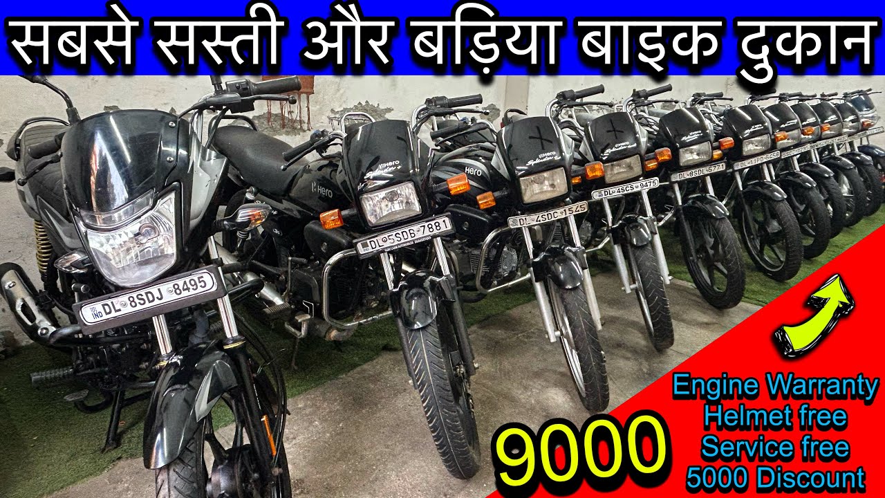 2026 Sale😍| Used bike market | Second hand splendor bike | Subash nagar used bikes