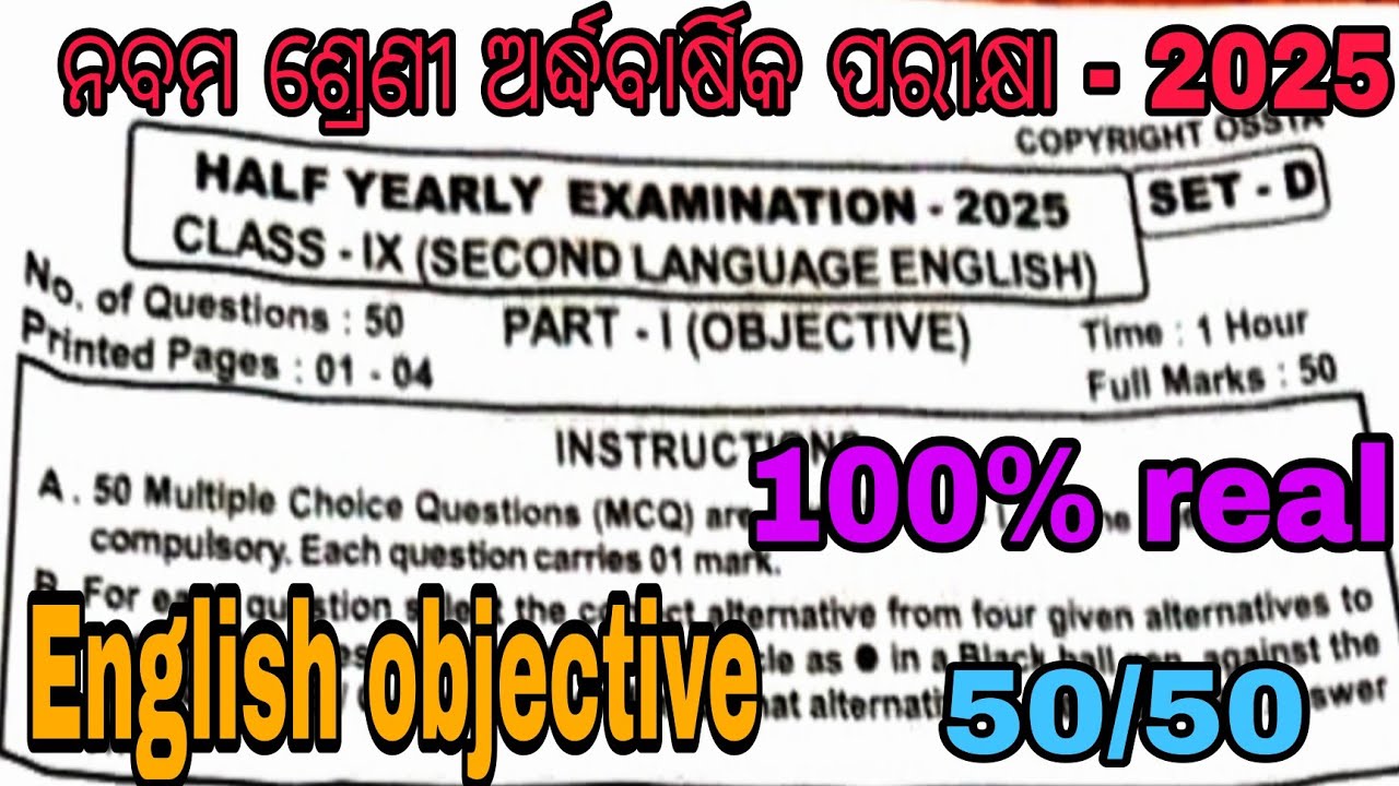 9TH CLASS HALF YEARLY EXAM 2025 ENGLISH REAL QUESTION PAPER//CLASS9 SA1 EXAM ENGLISH REAL QUESTION