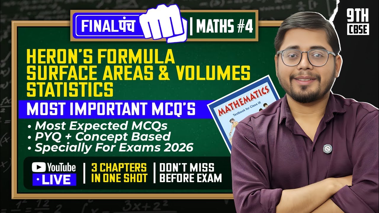 Class 9 Maths Heron’s Formula + Surface Areas And Volumes + Statistics | Imp. MCQs |Final Exams 2026