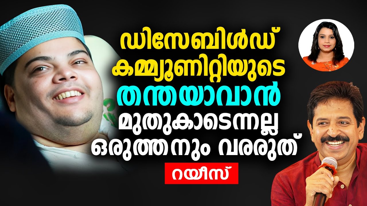 അമ്മമാരും കുഞ്ഞുങ്ങളും നീതിക്ക് വേണ്ടി പോരാടുക : വിജയിക്കും | Gopinath Muthukad | Sunitha Devadas