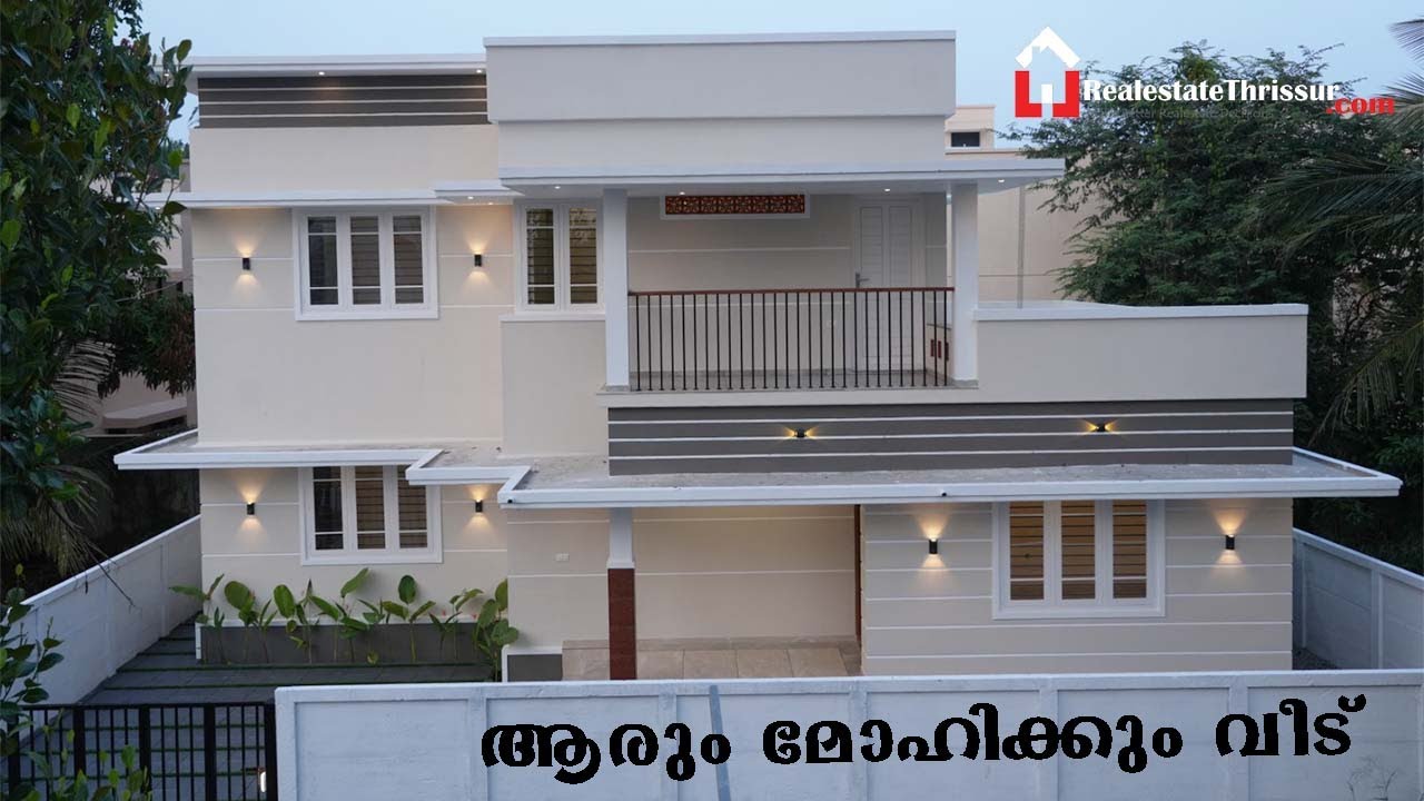 തൃശ്ശൂർ കോലഴിക്കടുത്തായി  പുതിയ വീട്...#thrissurproperties  #Villa for sale#landforsale#
