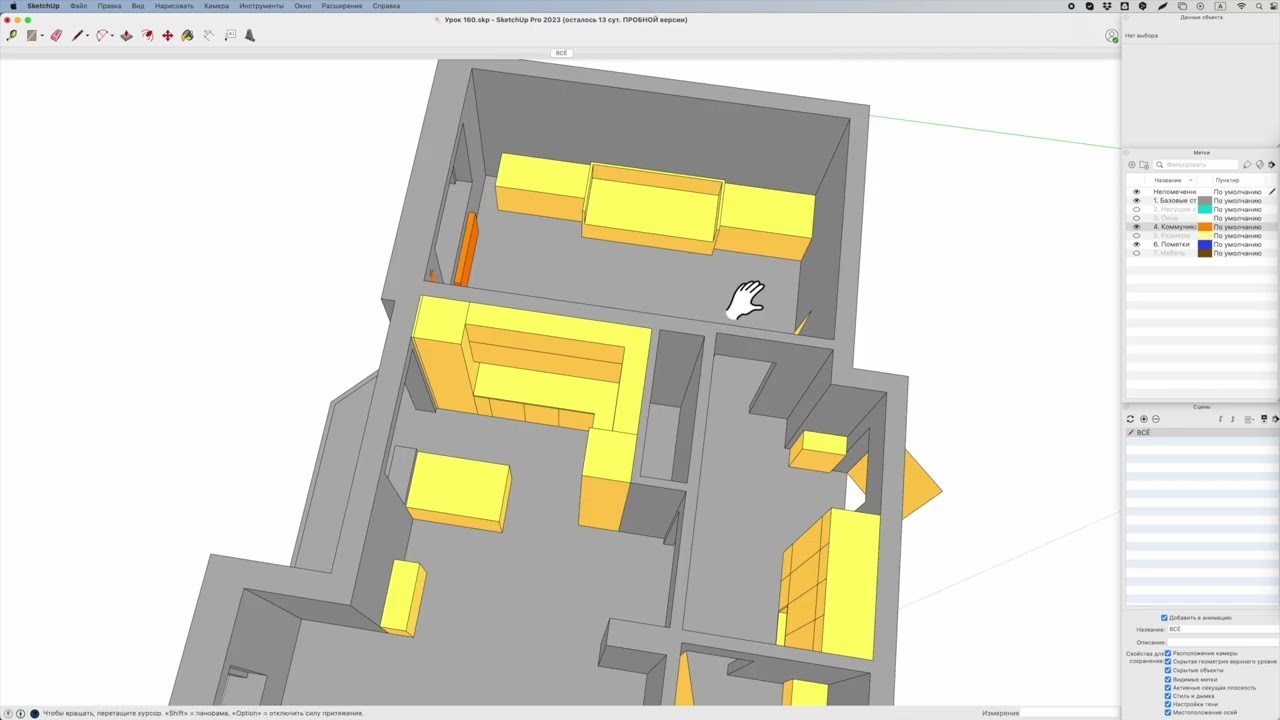 17  Замер квартиры с ремонтом и мебелью