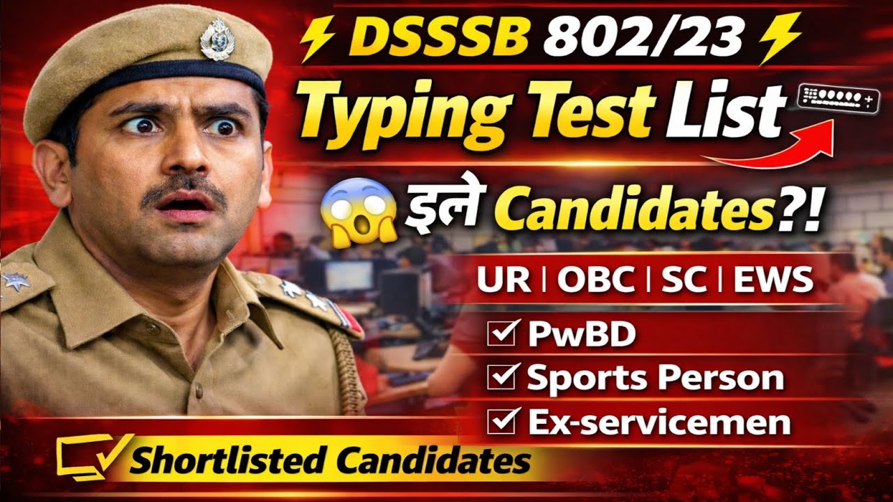 DSSSB 802/23 Typing Test 🔥 Total 25,374 Candidates Shortlisted | UR OBC SC ST EWS PwBD ESM