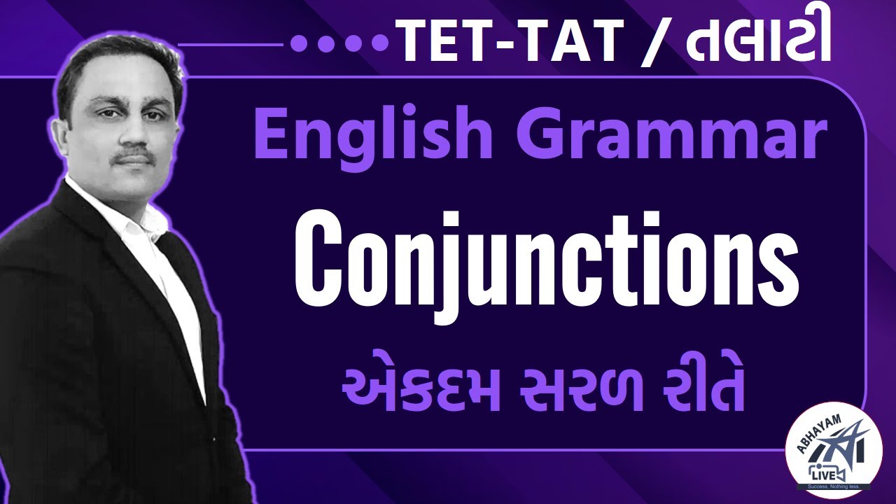 ENGLISH GRAMMAR | CONJUNCTIONS | ABHAYAM ACADEMY | TET-TAT | TALATI