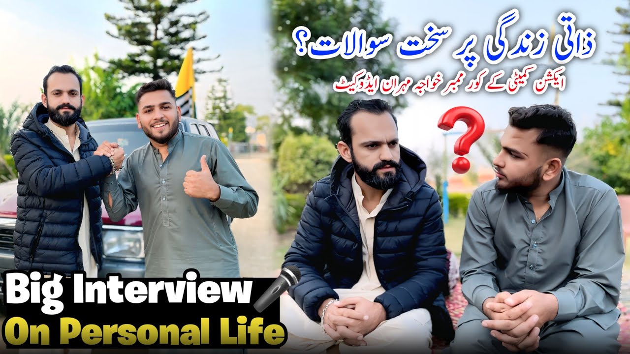 Interview on Personal life 🎤 | Khawaja Mehran Advocate Core Member Awami Action Committee 😍 