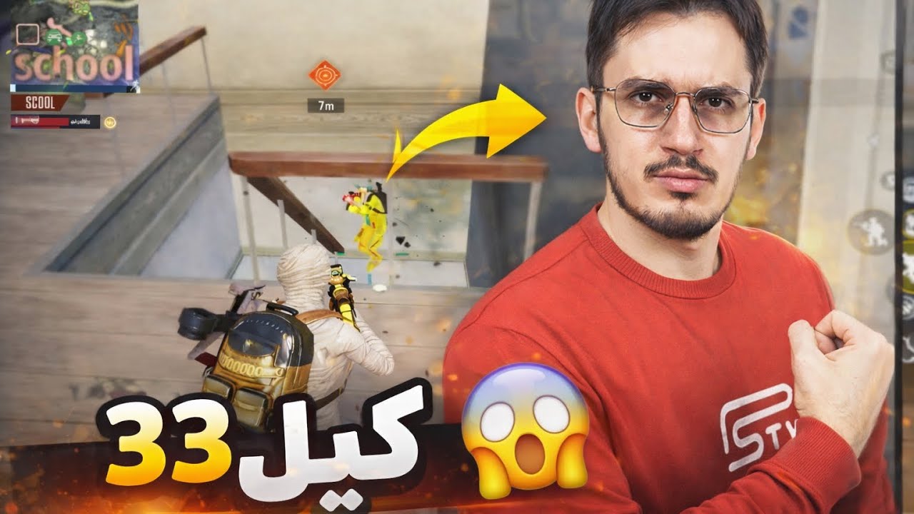 عودة ملك السولو سكواد فليرجن باعلى عدد كيلات في المود الجديد 😱 ببجي موبايل