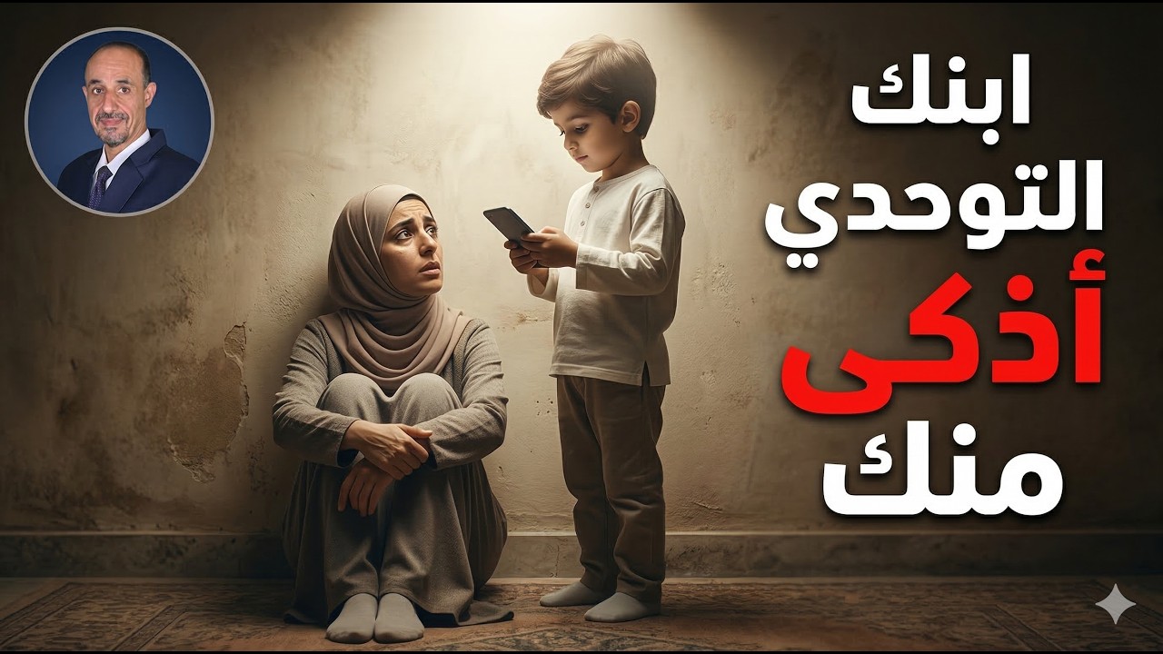 ابنك التوحدي أذكى منك