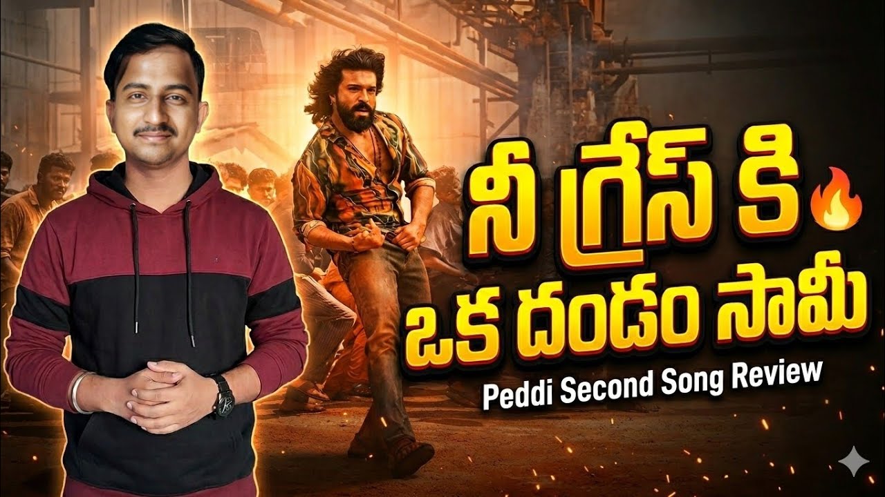 Rai Rai raa song review | Peddi second song | Global star Ram Charan Buchi babu 