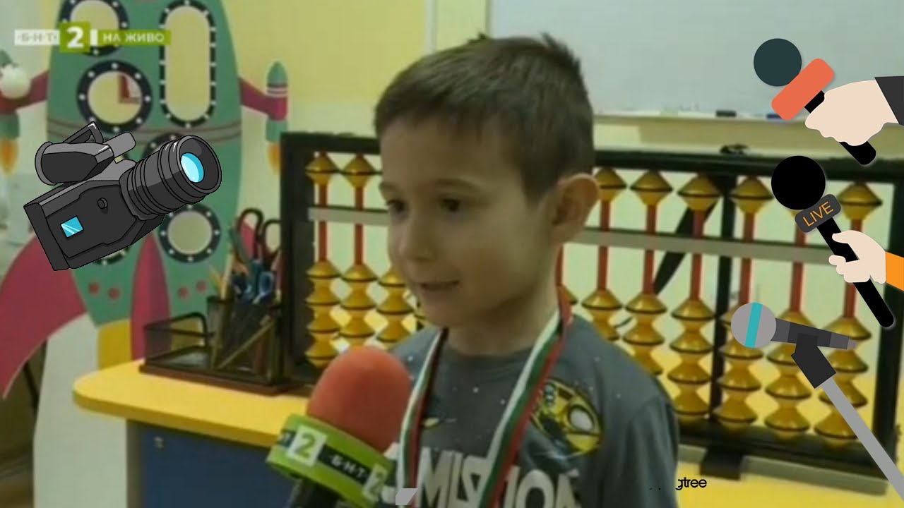 Интервю със SmartyKids Русе - Как работи менталната #аритметика