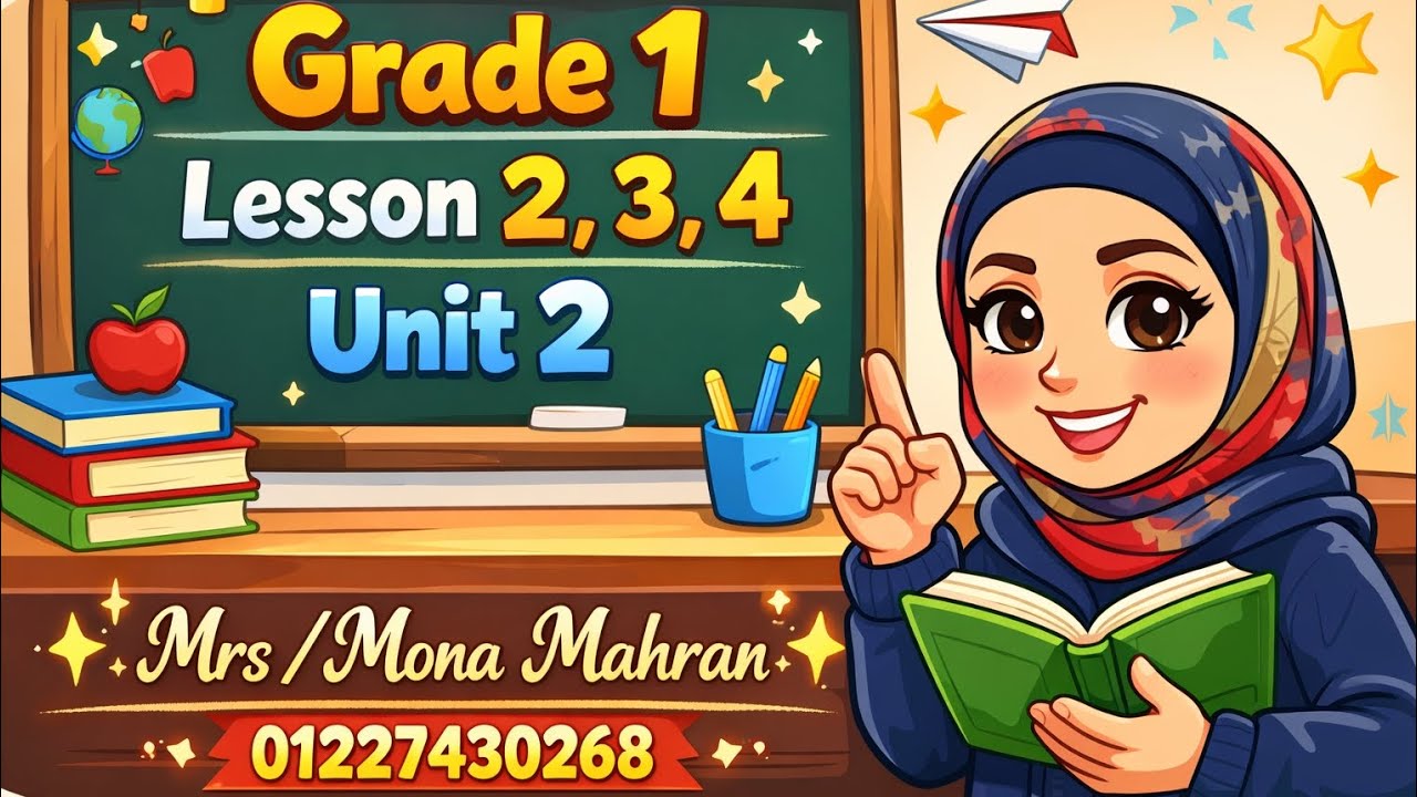 Grade 1 Unit 2 💥Numbers 11–20 🔢 | How many 👀 | Singular & Plural ✏️ | Phonics St Sw Sl Sn