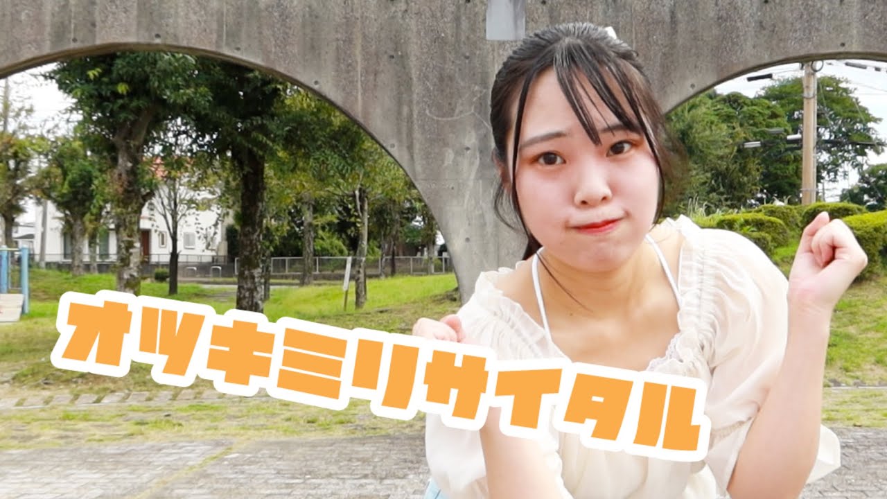 【ともか】オツキミリサイタル　踊ってみた【50音チャレンジ】