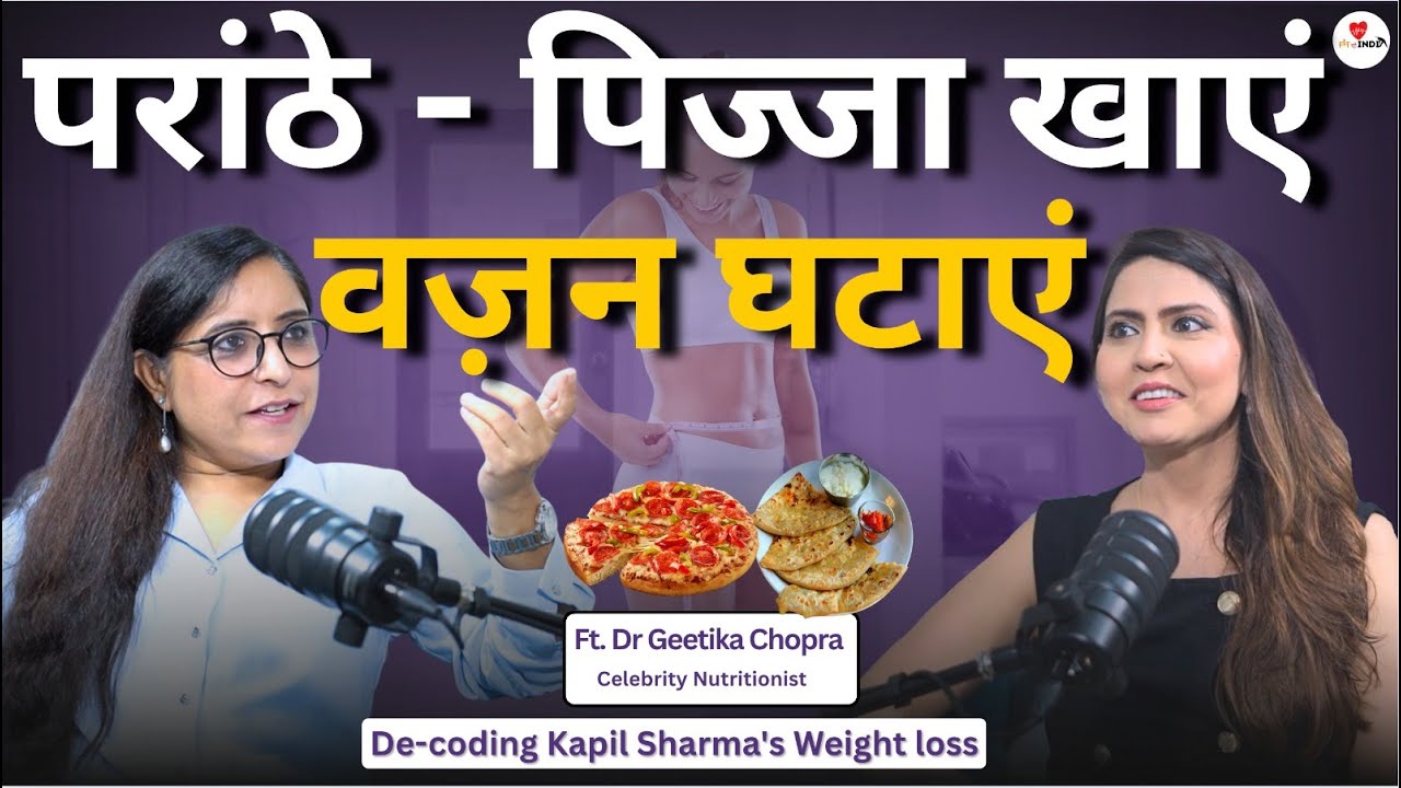 Diet Plan for Instant Glowing Skin | Kapil Sharma | Weight loss | Geetika Chopra | FIT RAHE INDIA
