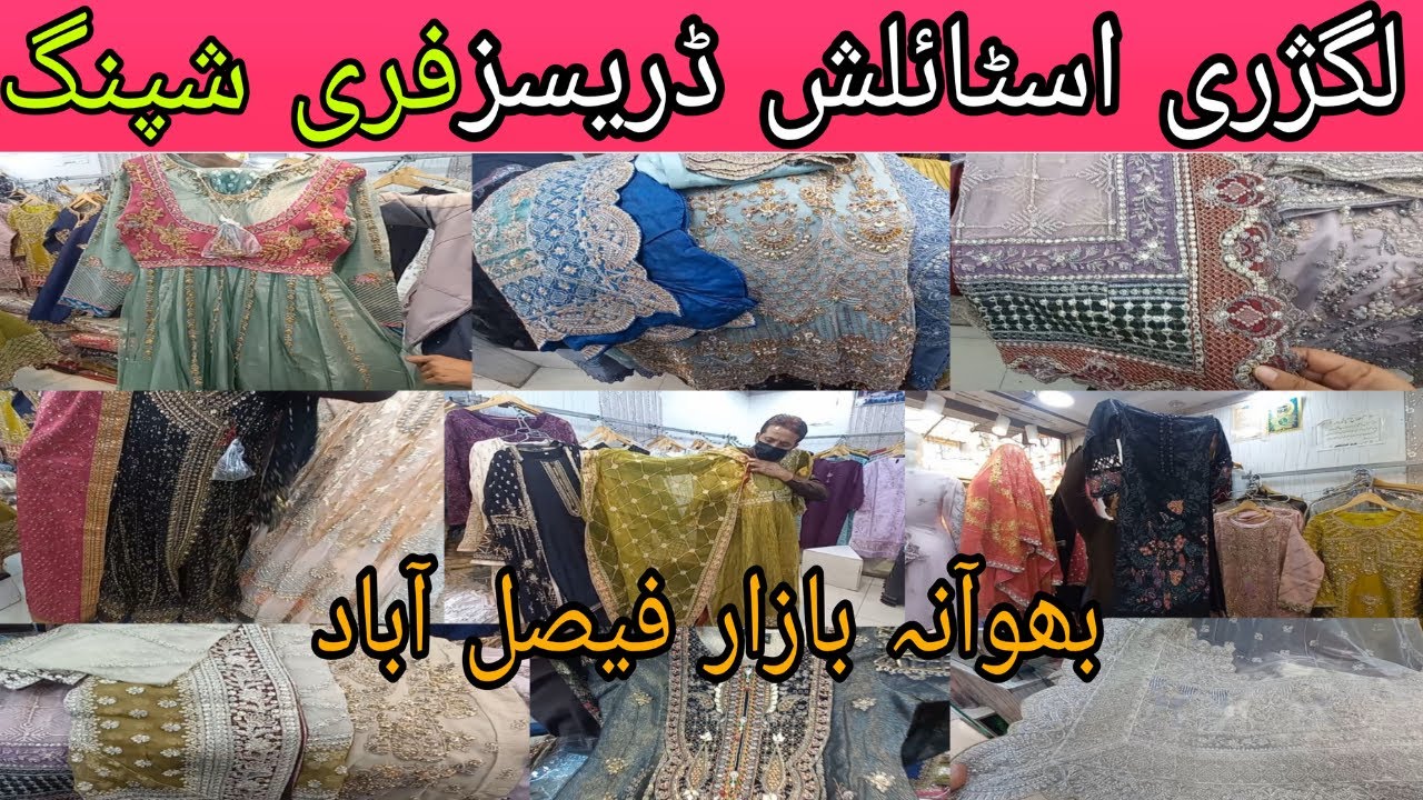 fancy branded luxury collection || Maria.b Khuda bakhsh Laam Aghanoor collection || khanum vlogs