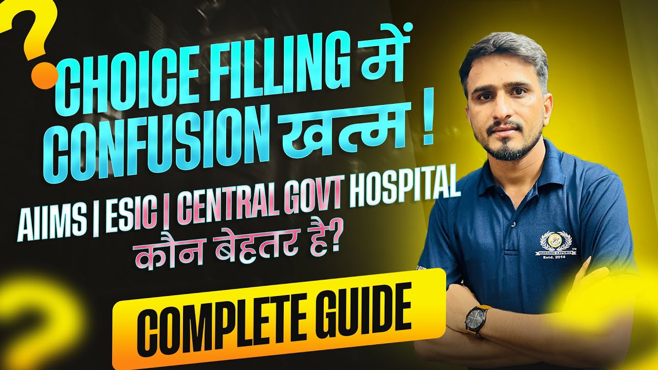 Choice Filling में Confusion खत्म! AIIMS, ESIC या Safdarjung – कौन बेहतर है? | Nursing Experts