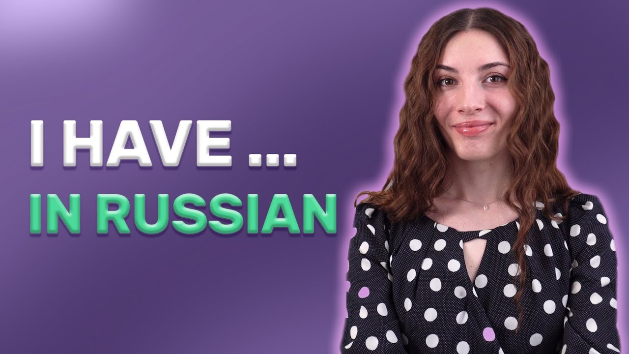 I HAVE in Russian: all the forms and tenses