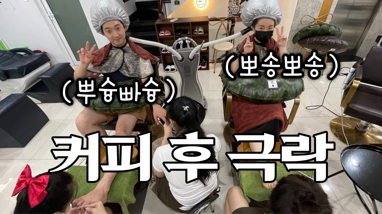 국내도입이 시급한 호치민 필수 코스에 인질들을 데리고 갔습니다..