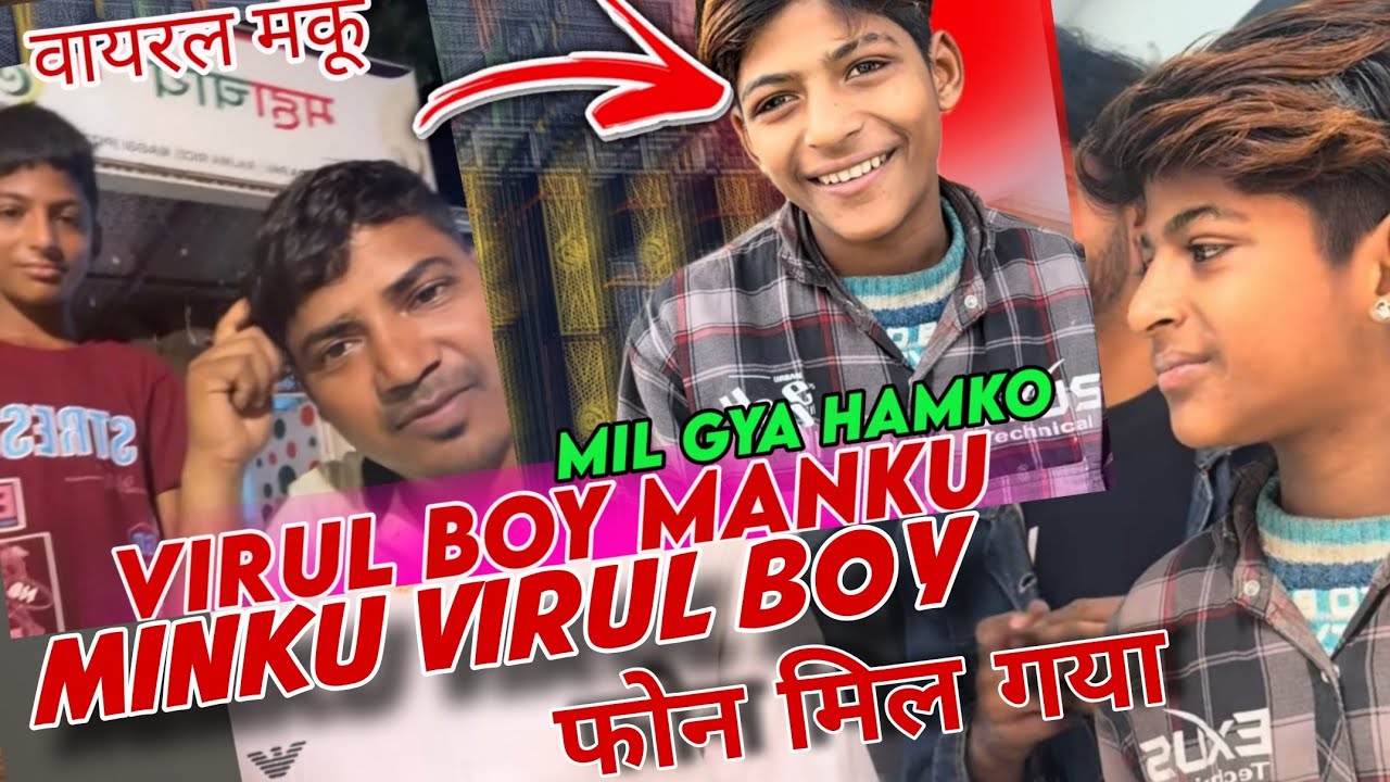 Вирул Бой Манку | DJ Раджан Катехари подарил телефон | DJ Sarzen и DJ Rajan встречаются с Virul Boy