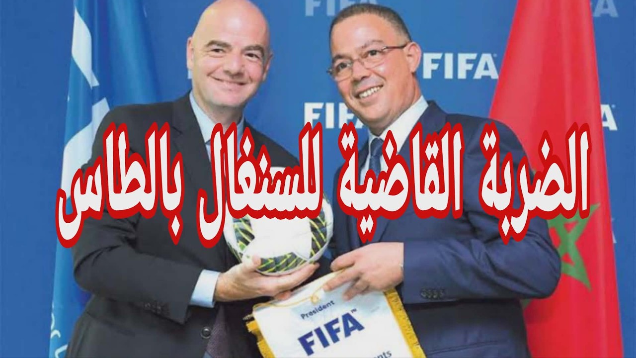 معطى سيقلب الموازين بالطاس لصالح المغرب.. إليكم التفاصيل